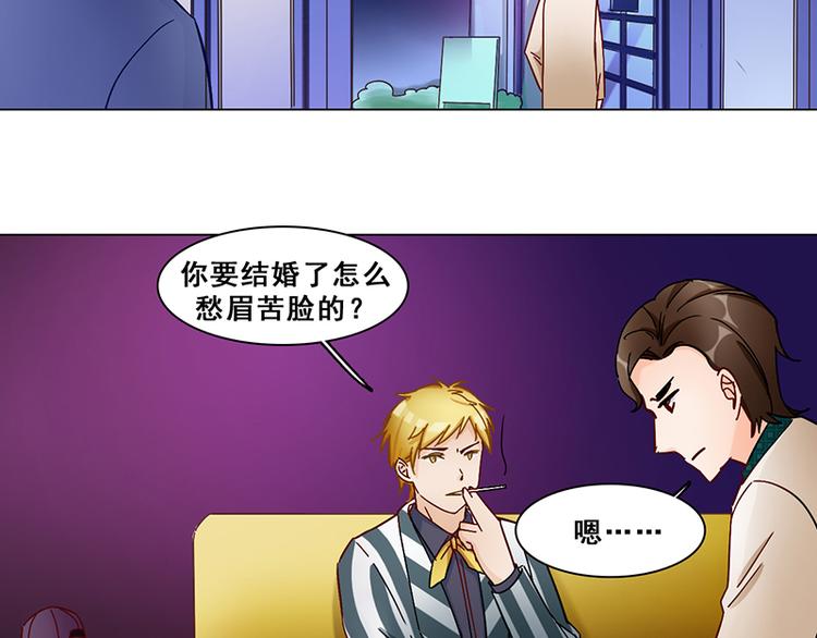 第36话 跟踪(1/2)-第36话