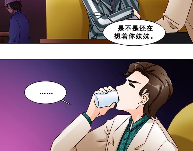 第36话 跟踪(1/2)-第36话