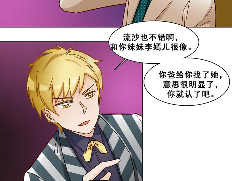 第36话 跟踪(1/2)-第36话