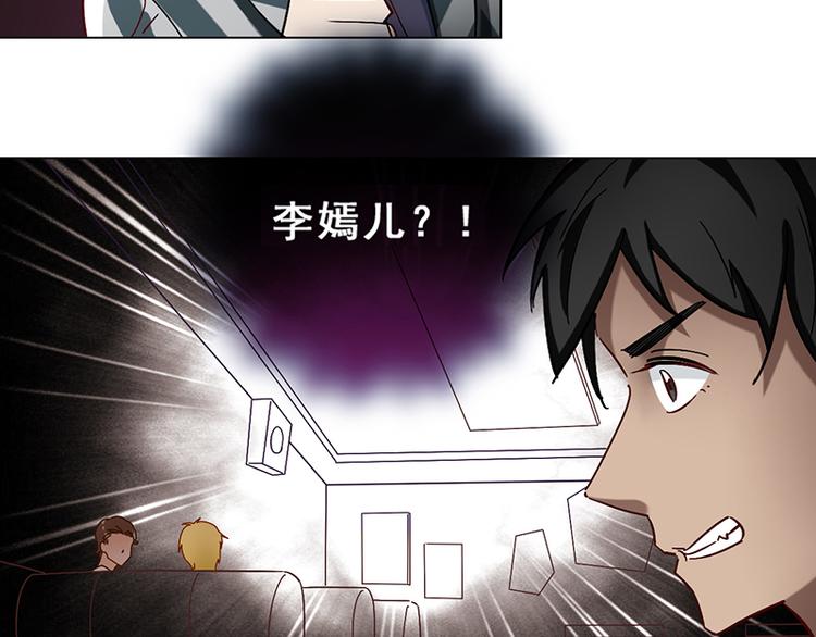 第36话 跟踪(1/2)-第36话