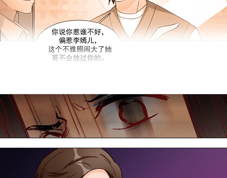 第36话 跟踪(1/2)-第36话