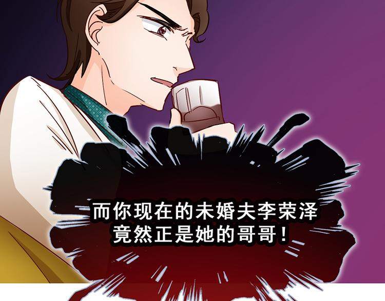 第36话 跟踪(1/2)-第36话