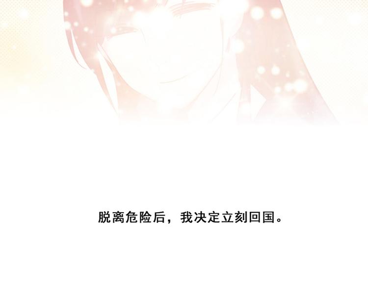 第36话 跟踪(1/2)-第36话