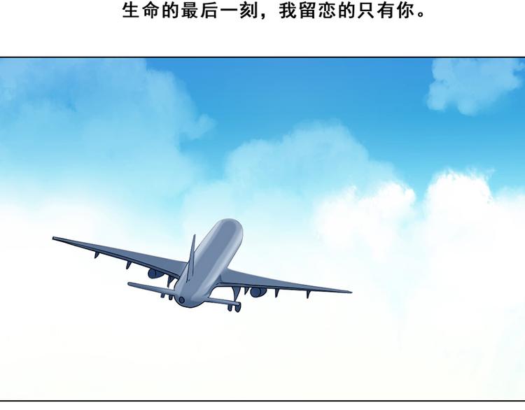 第36话 跟踪(1/2)-第36话