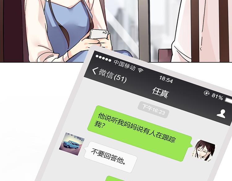 第38话 入会(1/2)-第38话