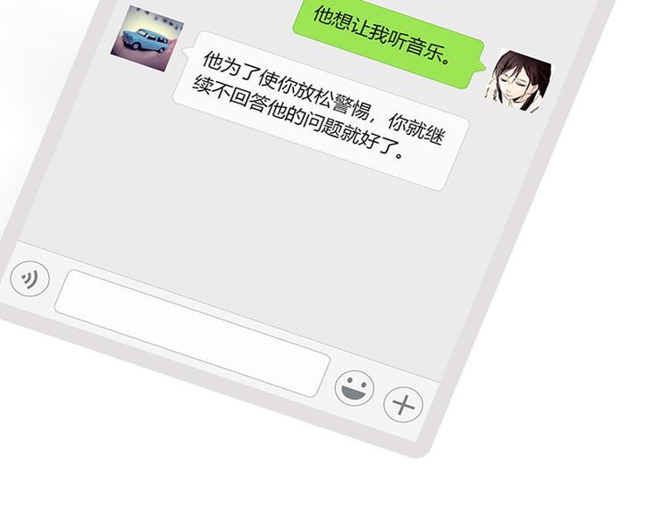 第38话 入会(1/2)-第38话