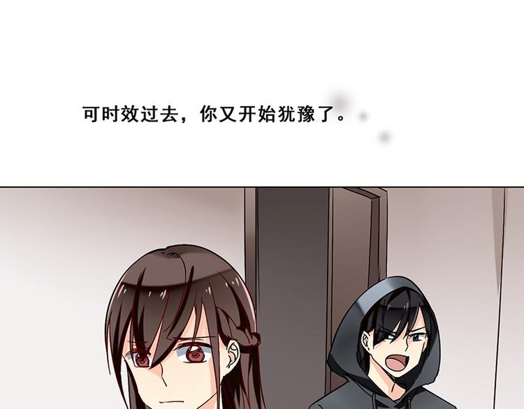 第38话 入会(1/2)-第38话