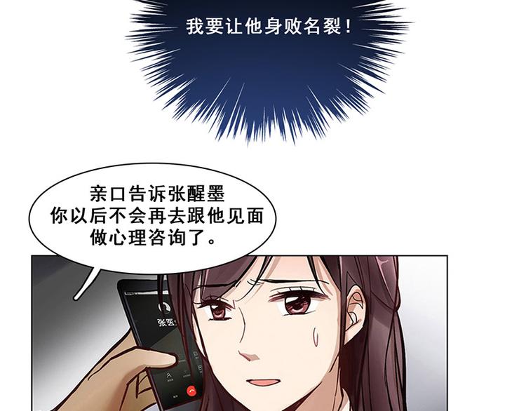 第38话 入会(1/2)-第38话