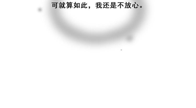 第38话 入会(1/2)-第38话