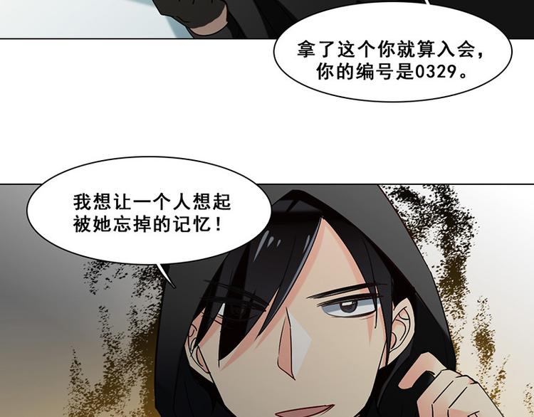 第38话 入会(1/2)-第38话