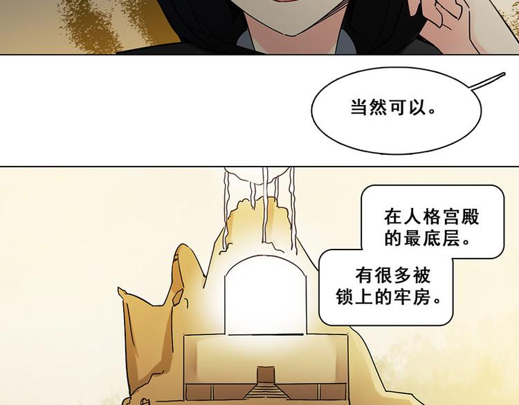 第38话 入会(1/2)-第38话