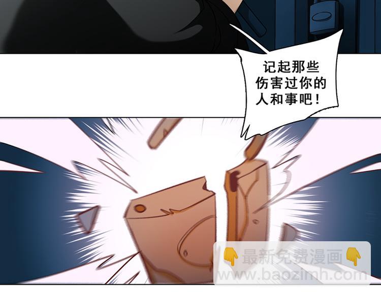 第38话 入会(1/2)-第38话