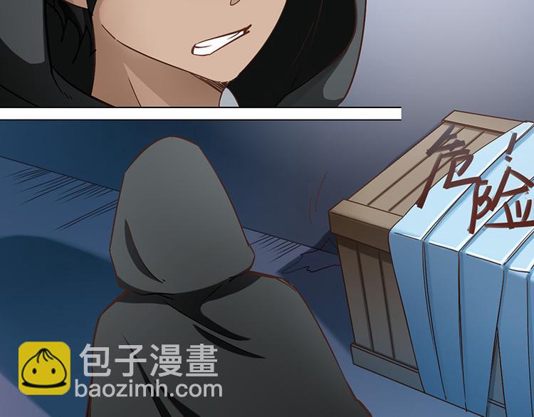 第38话 入会(1/2)-第38话