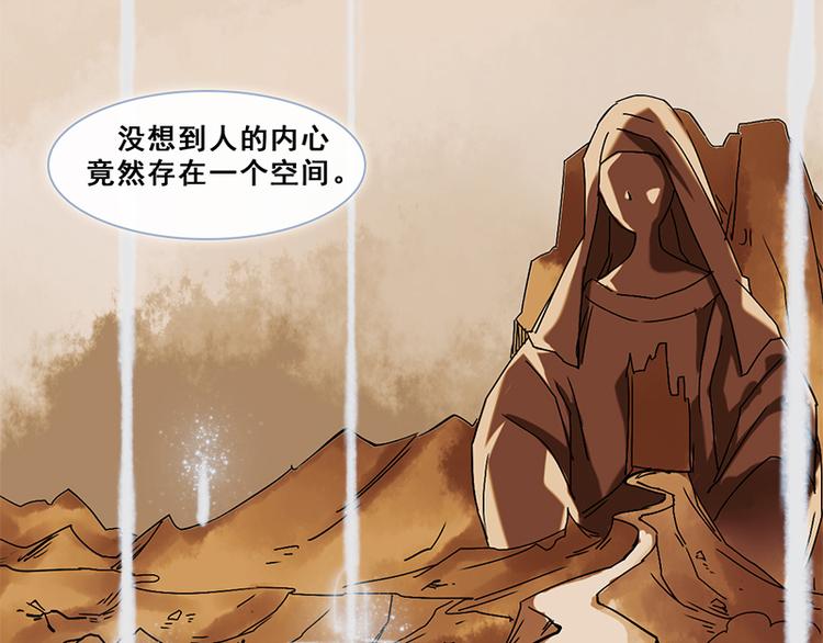 第38话 入会(1/2)-第38话