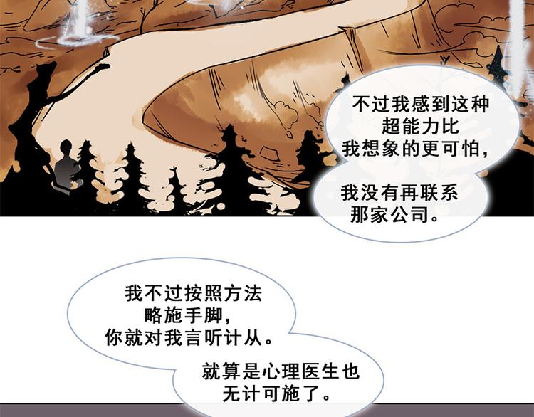 第38话 入会(1/2)-第38话