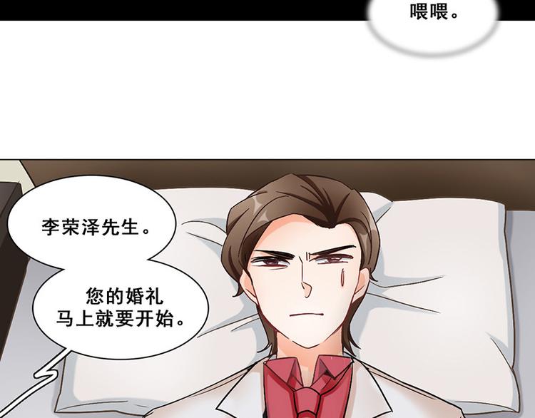 第40话 婚礼(1/2)-第40话