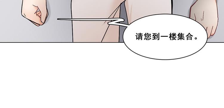 第40话 婚礼(1/2)-第40话