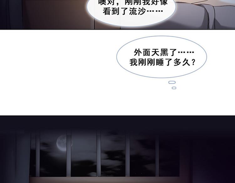 第40话 婚礼(1/2)-第40话