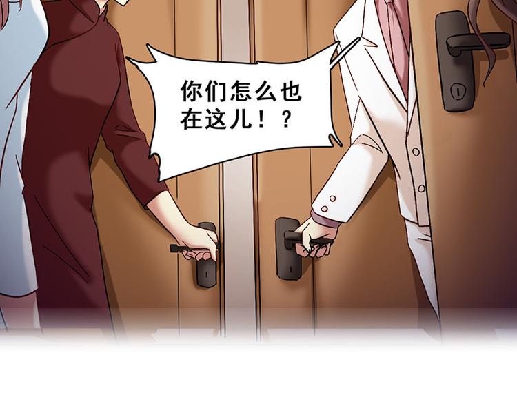 第40话 婚礼(1/2)-第40话