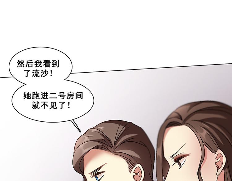 第40话 婚礼(1/2)-第40话