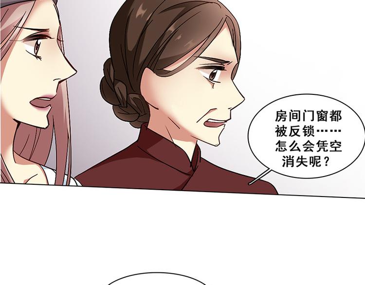 第40话 婚礼(1/2)-第40话