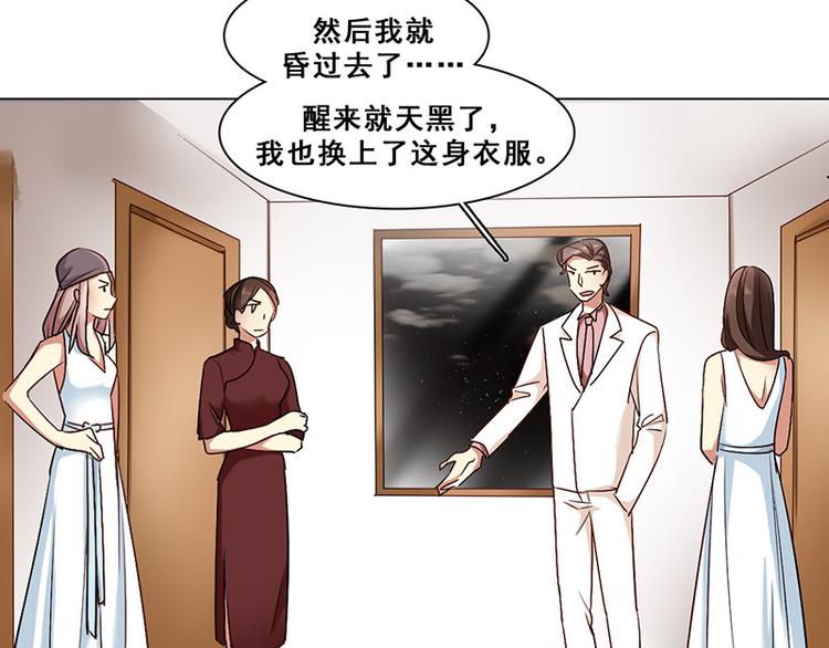 第40话 婚礼(1/2)-第40话