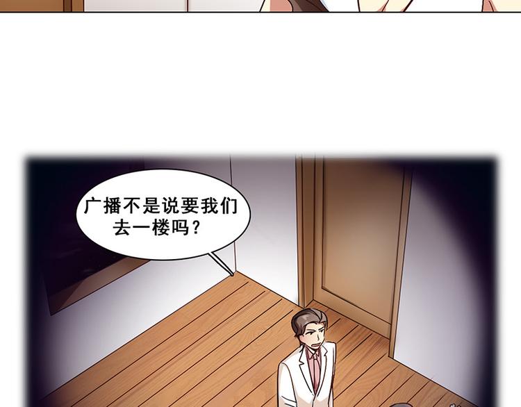 第40话 婚礼(1/2)-第40话