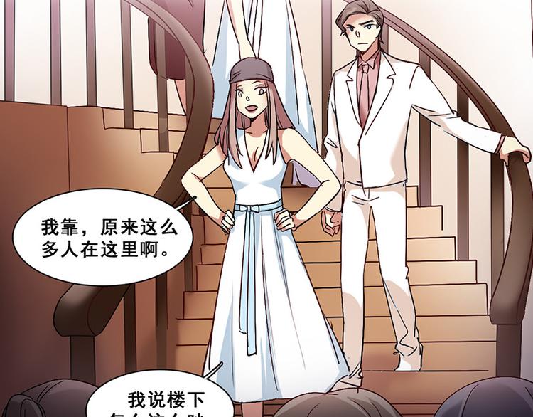 第40话 婚礼(1/2)-第40话