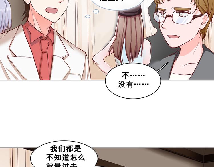 第40话 婚礼(1/2)-第40话