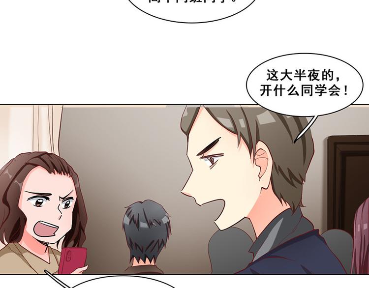 第40话 婚礼(1/2)-第40话