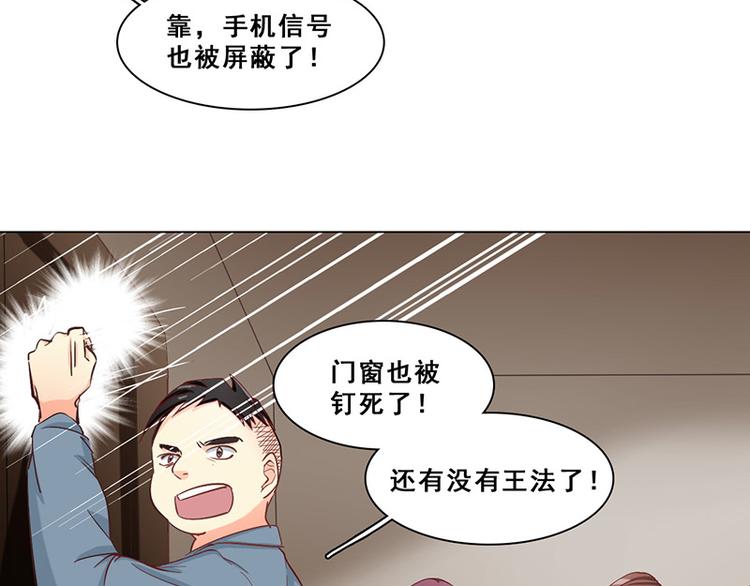 第40话 婚礼(1/2)-第40话