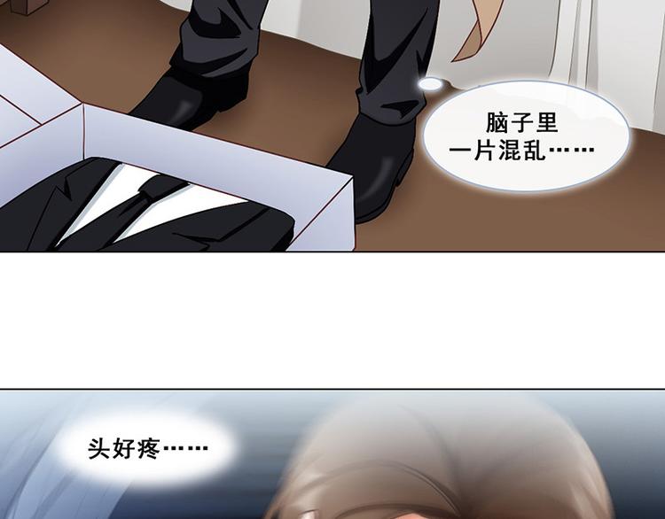 第40话 婚礼(1/2)-第40话