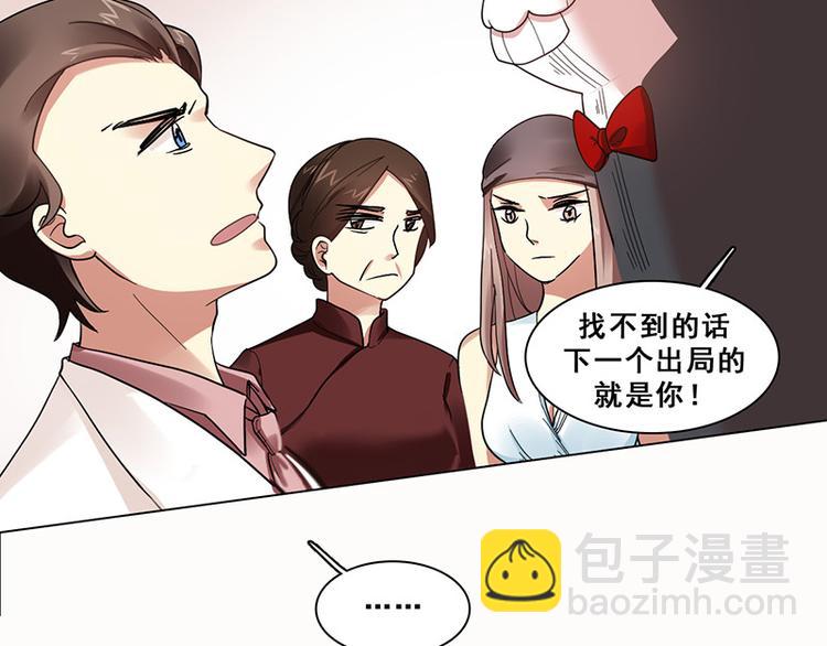 第42话 序幕(1/3)-第42话