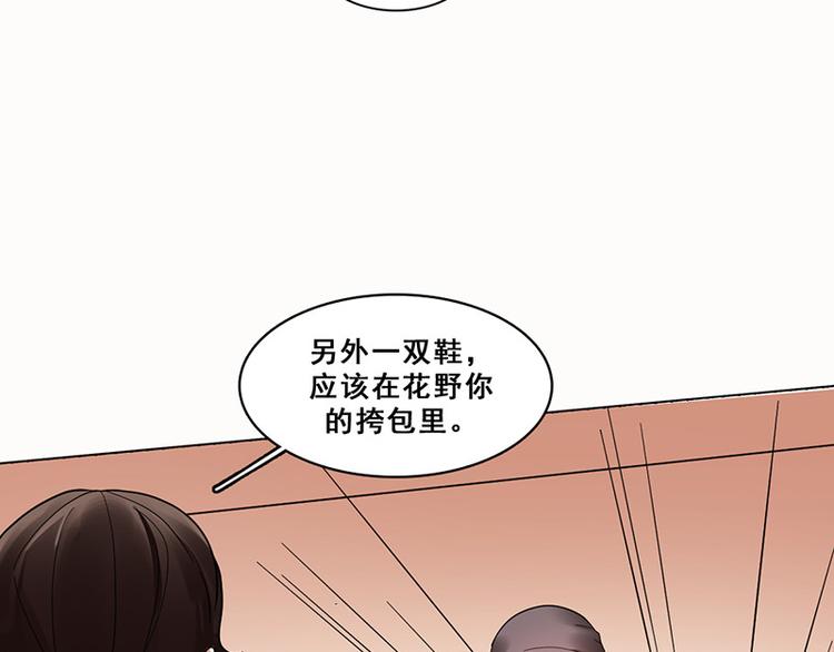 第42话 序幕(1/3)-第42话