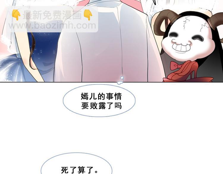 第42话 序幕(1/3)-第42话