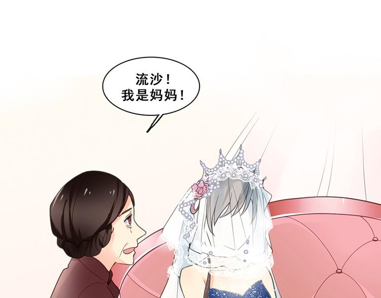 第42话 序幕(1/3)-第42话