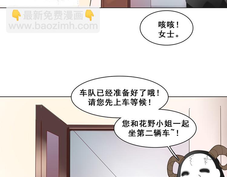 第42话 序幕(1/3)-第42话