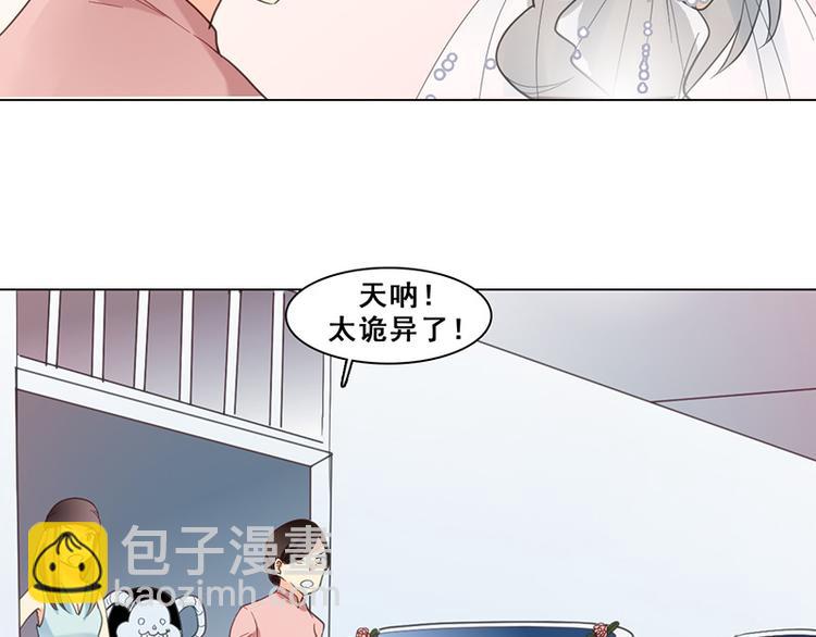 第42话 序幕(1/3)-第42话