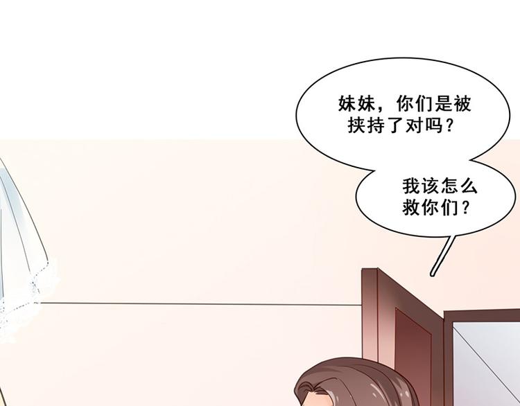 第42话 序幕(1/3)-第42话