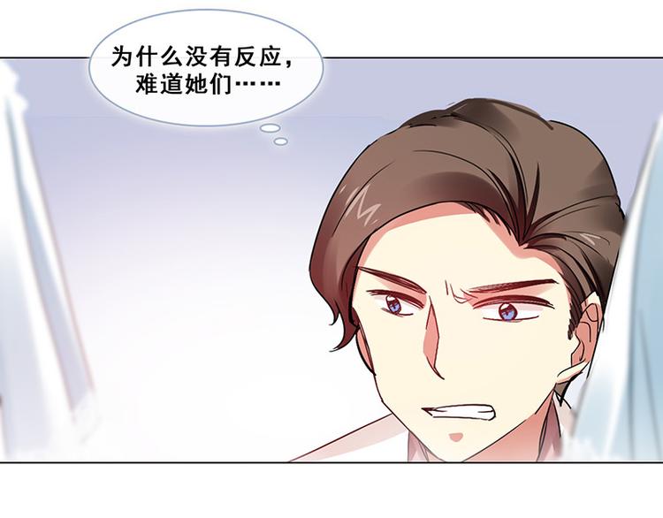 第42话 序幕(1/3)-第42话