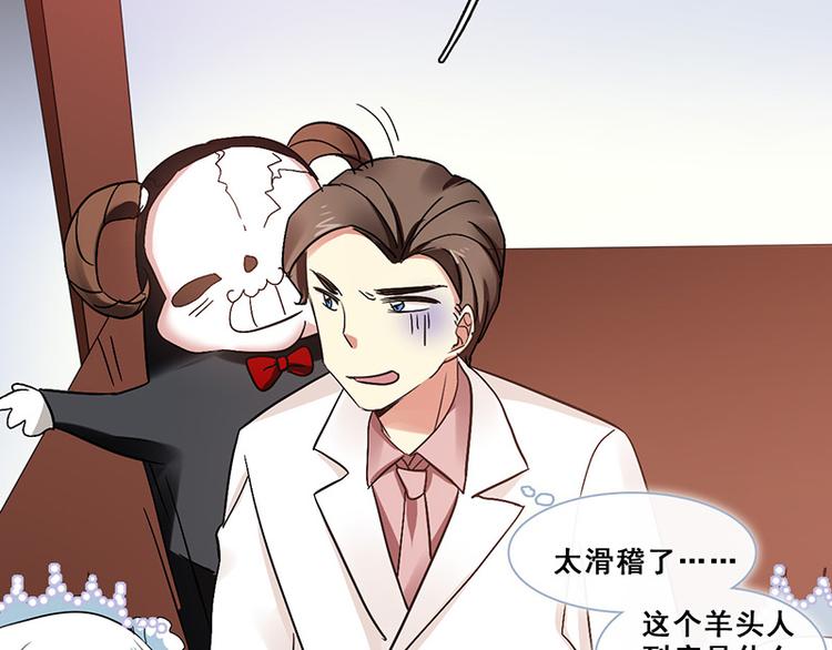 第42话 序幕(1/3)-第42话