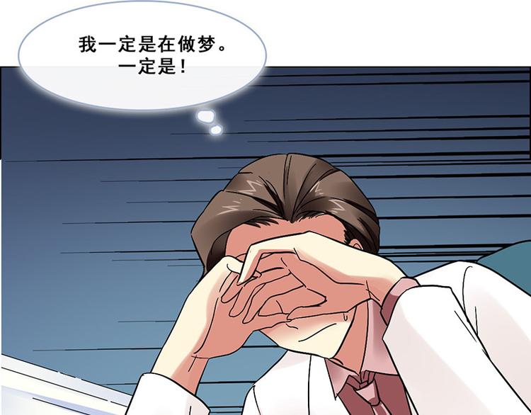 第42话 序幕(1/3)-第42话