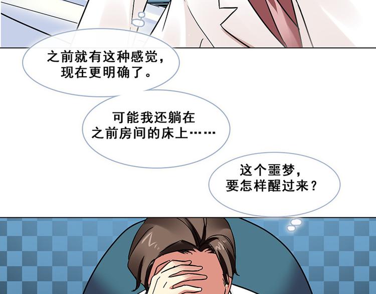 第42话 序幕(1/3)-第42话