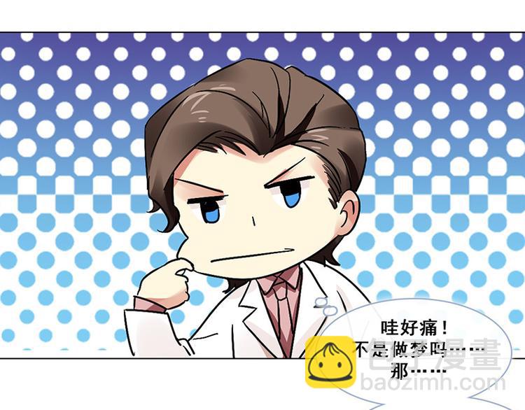 第42话 序幕(1/3)-第42话