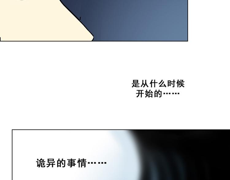 第42话 序幕(1/3)-第42话