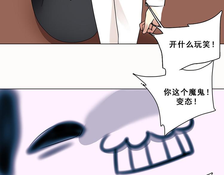 第42话 序幕(1/3)-第42话