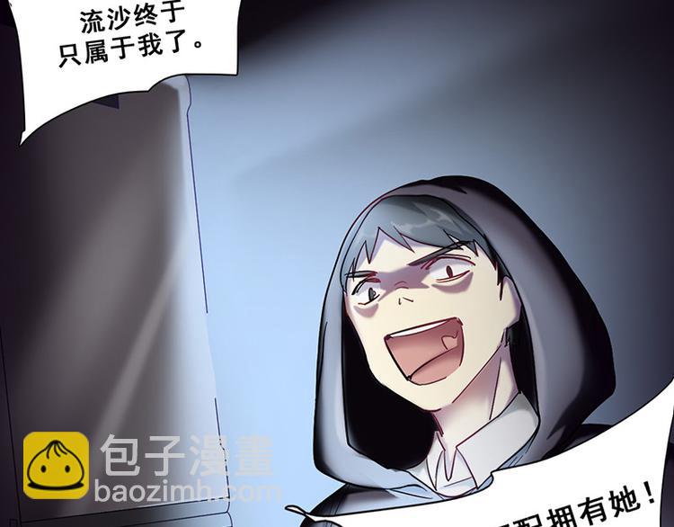 第44话 伪装(1/2)-第44话