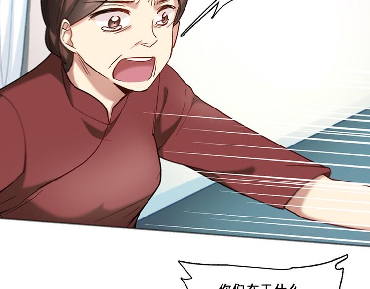 第44话 伪装(1/2)-第44话