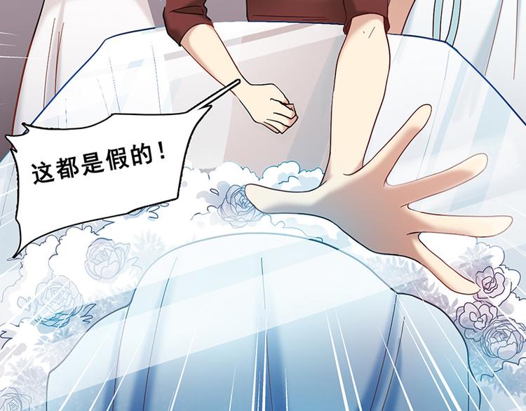 第44话 伪装(1/2)-第44话