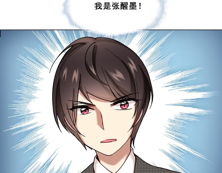 第44话 伪装(1/2)-第44话